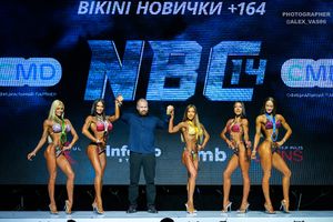 BIKINI НОВИЧКИ +164